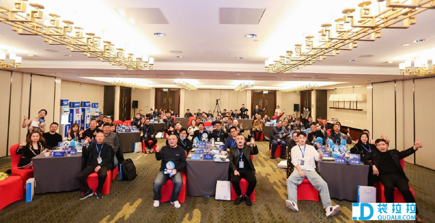 2021袋拉拉年會(huì)圓滿舉行，袋拉拉取袋機(jī)助力合伙人贏戰(zhàn)億萬市場